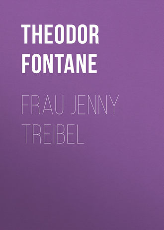 Обложка книги «Frau Jenny Treibel»