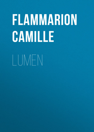Обложка книги «Lumen»