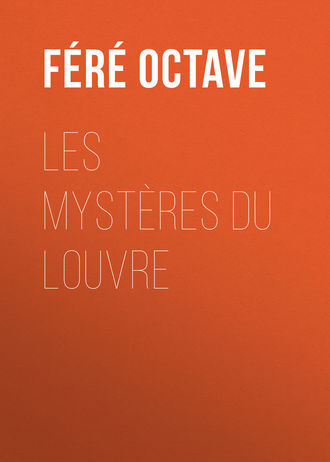 Обложка книги «Les Mystères du Louvre»
