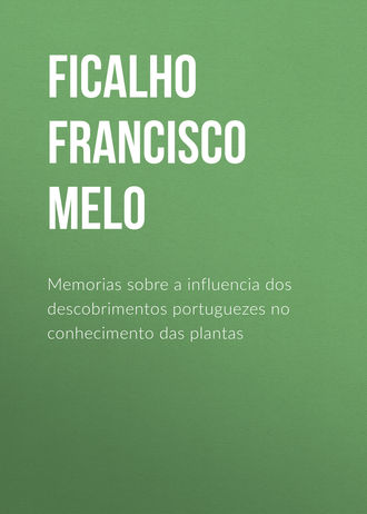 Обложка книги «Memorias sobre a influencia dos descobrimentos portuguezes no conhecimento das plantas»