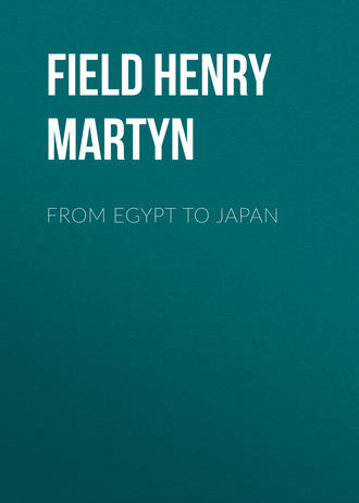 Обложка книги «From Egypt to Japan»
