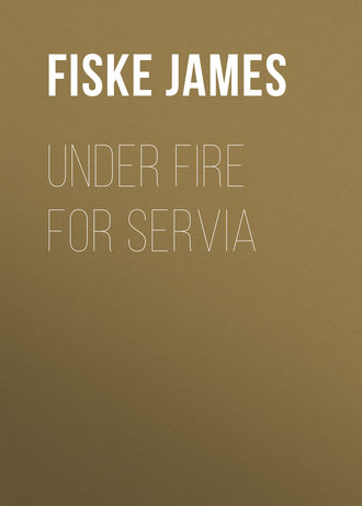 Обложка книги «Under Fire For Servia»