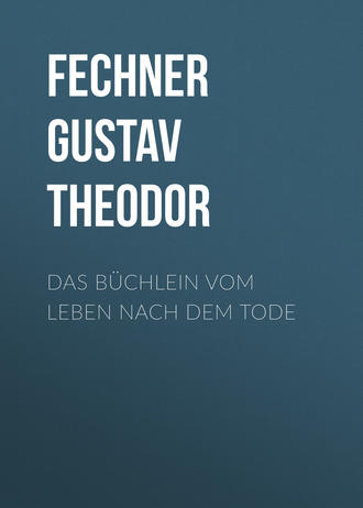 Обложка книги «Das Büchlein vom Leben nach dem Tode»