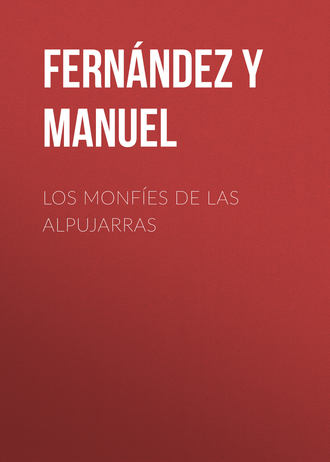Обложка книги «Los monfíes de las Alpujarras»