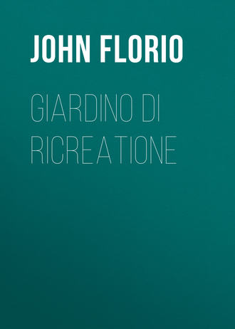 John Florio. Giardino di Ricreatione