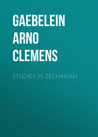 Обложка книги «Studies in Zechariah»