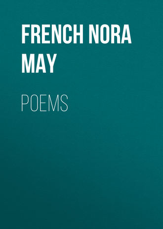 Обложка книги «Poems»