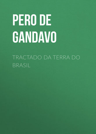 Обложка книги «Tractado da terra do Brasil»
