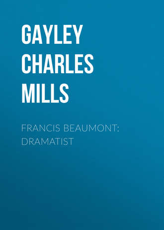 Обложка книги «Francis Beaumont: Dramatist»