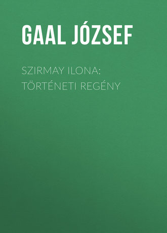 Обложка книги «Szirmay Ilona: Történeti regény»