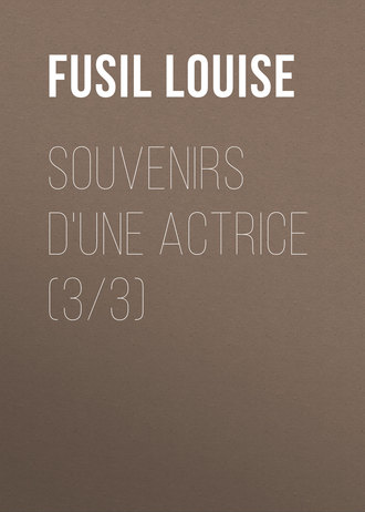 Обложка книги «Souvenirs d'une actrice (3/3)»