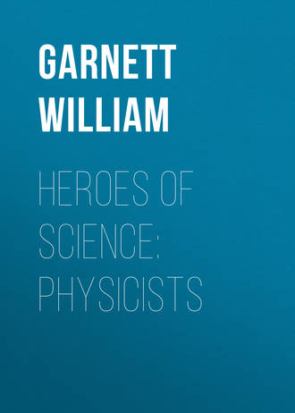Обложка книги «Heroes of Science: Physicists»