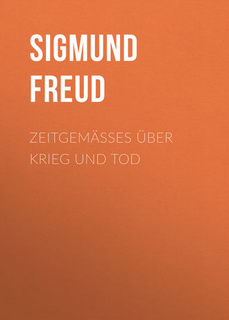 Обложка книги «Zeitgemäßes über Krieg und Tod»