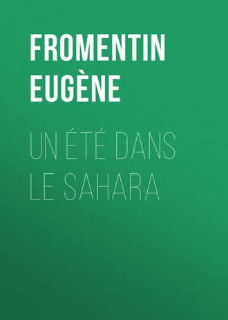 Обложка книги «Un été dans le Sahara»