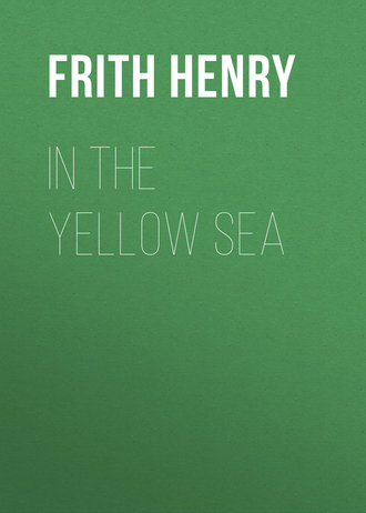 Обложка книги «In the Yellow Sea»