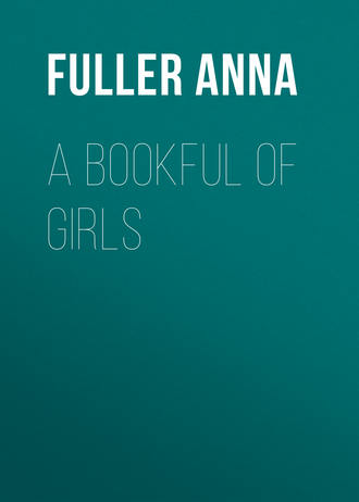 Обложка книги «A Bookful of Girls»