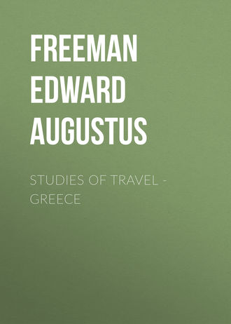 Обложка книги «Studies of Travel - Greece»