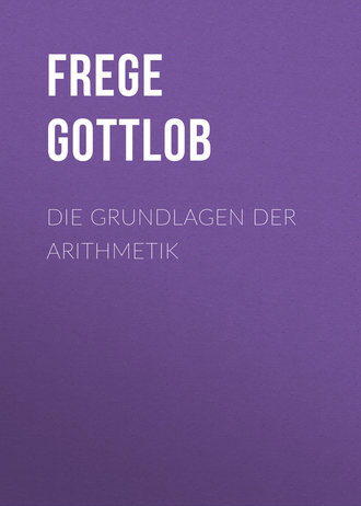 Обложка книги «Die Grundlagen der Arithmetik»