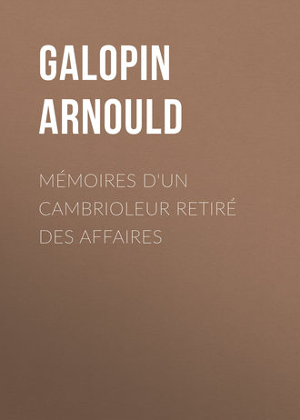 Galopin Arnould. M?moires d'un cambrioleur retir? des affaires