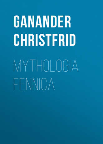 Обложка книги «Mythologia Fennica»