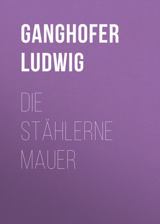 Ganghofer Ludwig. Die st?hlerne Mauer