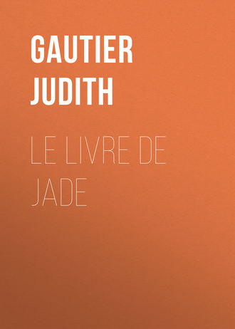 Обложка книги «Le livre de Jade»
