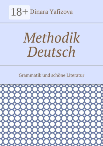 Обложка книги «Methodik Deutsch. Grammatik und schöne Literatur»