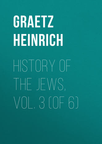 Обложка книги «History of the Jews, Vol. 3 (of 6)»