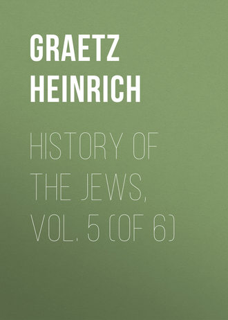 Graetz Heinrich. History of the Jews, Vol. 5 (of 6)