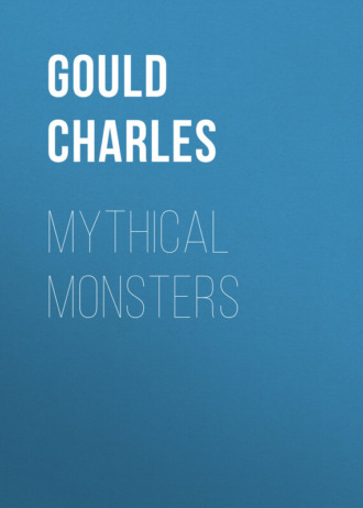 Обложка книги «Mythical Monsters»