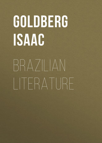 Обложка книги «Brazilian Literature»