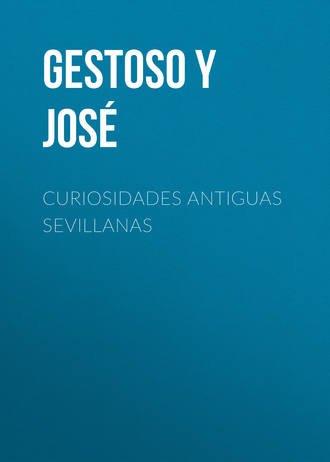Обложка книги «Curiosidades antiguas sevillanas»
