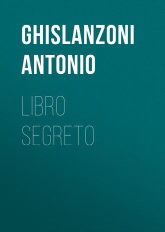 Обложка книги «Libro segreto»
