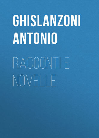 Обложка книги «Racconti e novelle»