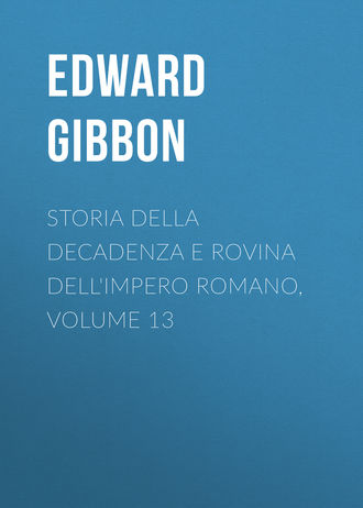 Обложка книги «Storia della decadenza e rovina dell'impero romano, volume 13»