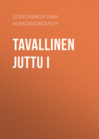Обложка книги «Tavallinen juttu I»