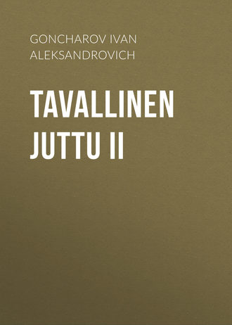 Обложка книги «Tavallinen juttu II»