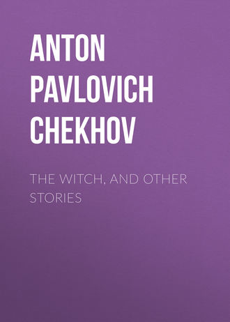 Обложка книги «The Witch, and Other Stories»