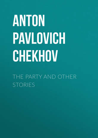 Обложка книги «The Party and Other Stories»