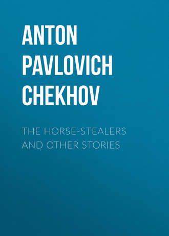 Обложка книги «The Horse-Stealers and Other Stories»