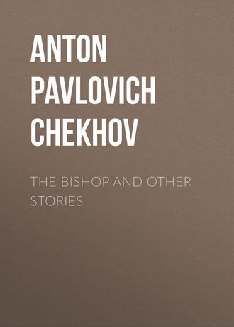 Обложка книги «The Bishop and Other Stories»