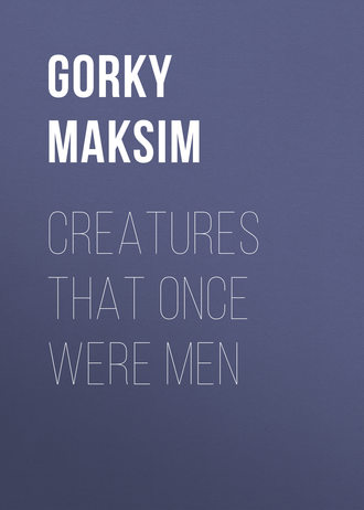 Обложка книги «Creatures That Once Were Men»