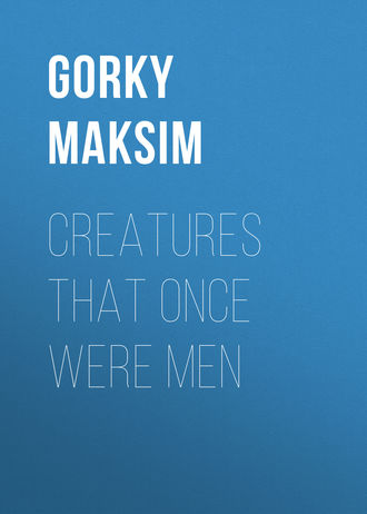 Обложка книги «Creatures That Once Were Men»