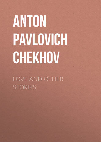 Обложка книги «Love and Other Stories»
