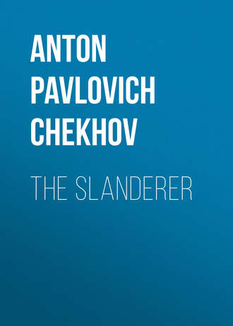 Обложка книги «The Slanderer»