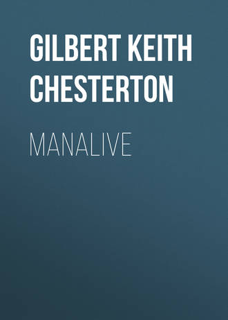 Обложка книги «Manalive»