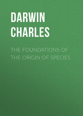 Обложка книги «The Foundations of the Origin of Species»