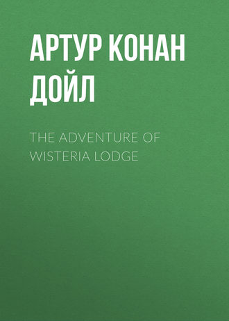 Обложка книги «The Adventure of Wisteria Lodge»