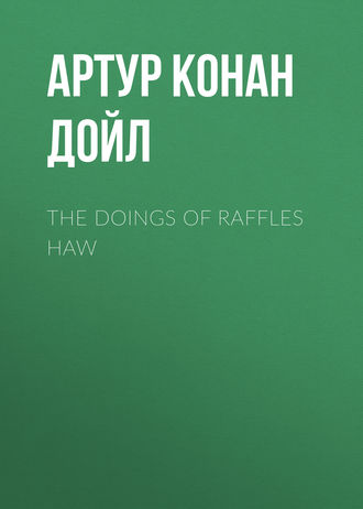 Обложка книги «The Doings of Raffles Haw»