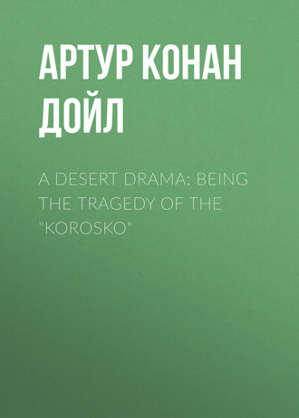 Обложка книги «A Desert Drama: Being The Tragedy Of The "Korosko"»